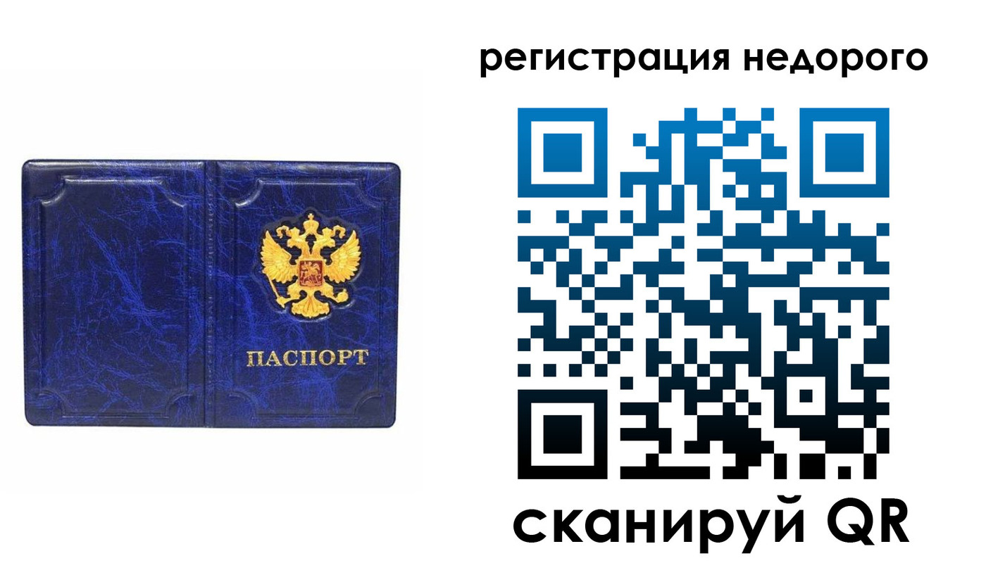 временная прописка в Кирсе