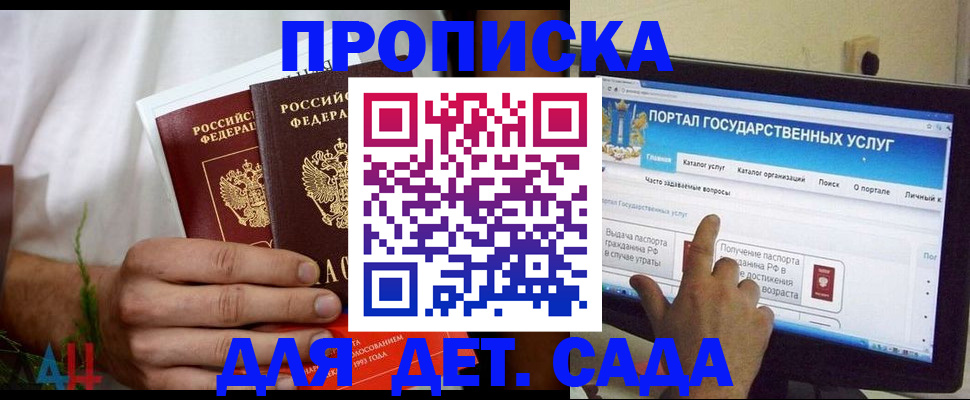 регистрация в Кирсе