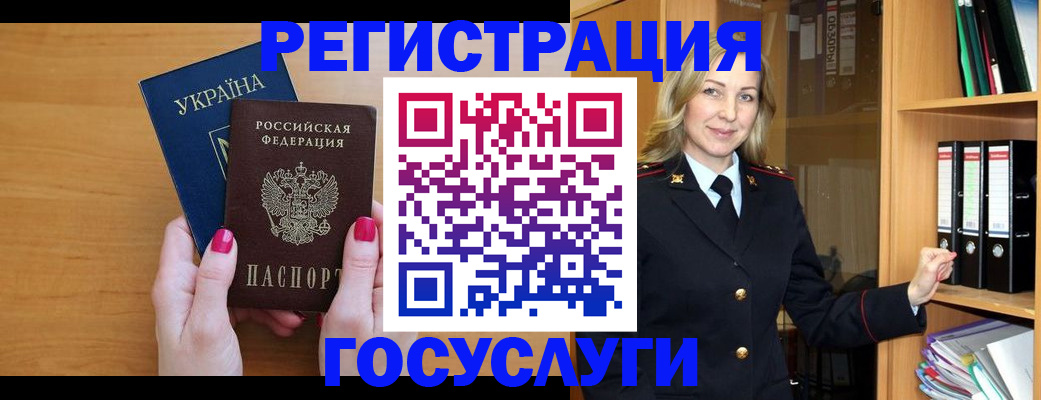 прописка штамп в Кирсе