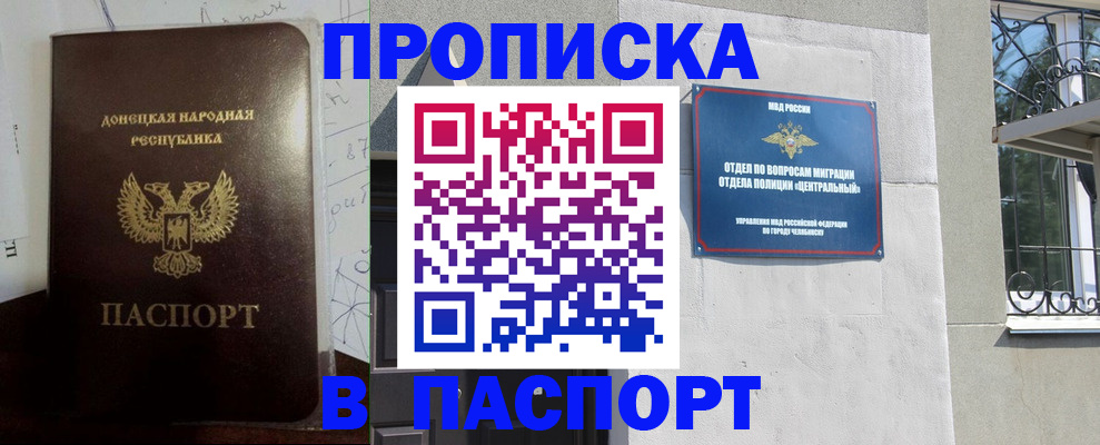 регистрация в Кирсе