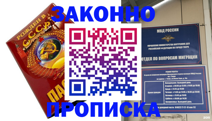 пропишу в квартире в Кирсе