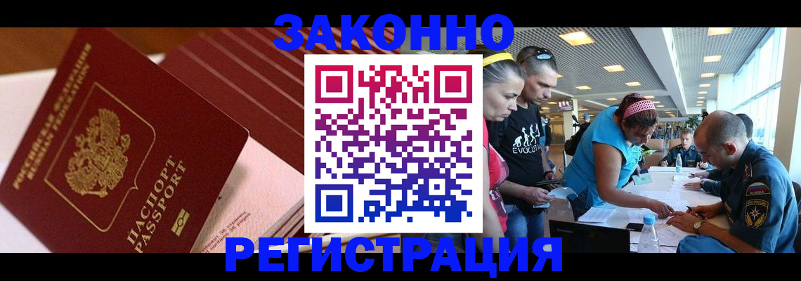 регистрация для дет. сада в Кирсе